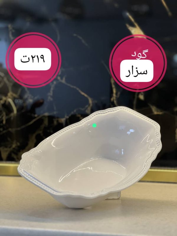 سزار گود سایز بزرگ